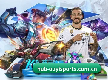 欧亿体育登录 APP 界面